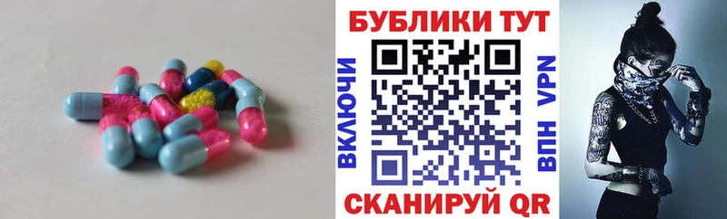 Ecstasy диски  Щёкино 