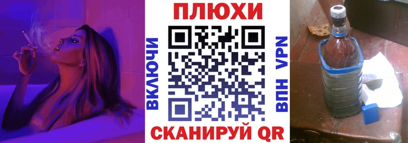 ГАШИШ гашик  omg ссылка  Щёкино 