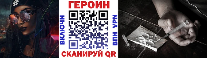 ОМГ ОМГ как зайти  Щёкино  ГЕРОИН хмурый 