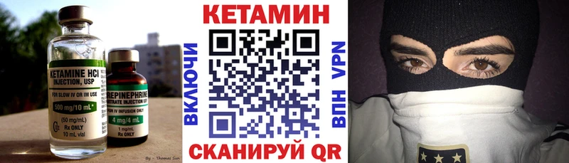Кетамин ketamine MEGA ссылки Щёкино