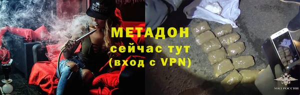 гидра Балабаново