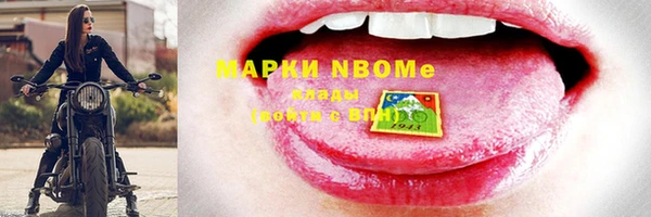 наркотики Балахна