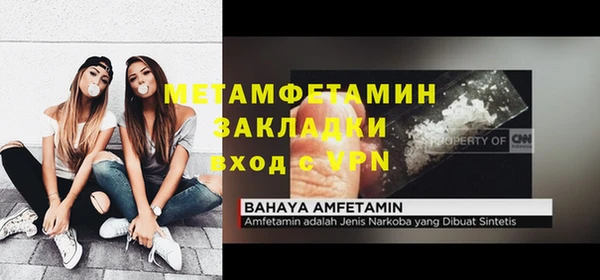 стаф Баксан