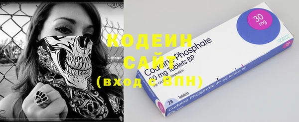 стаф Баксан