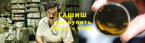 гидра Балабаново