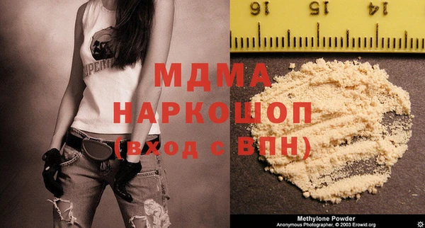 гидра Балабаново