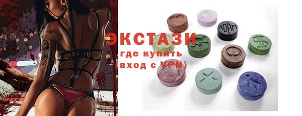 гидра Балабаново