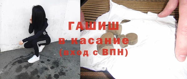 наркотики Балахна