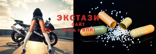 стаф Баксан