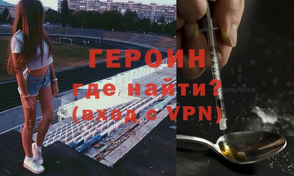 кокаин перу Белоозёрский