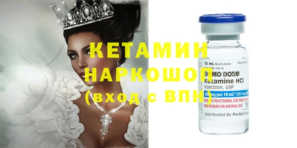 прущий лед Белокуриха