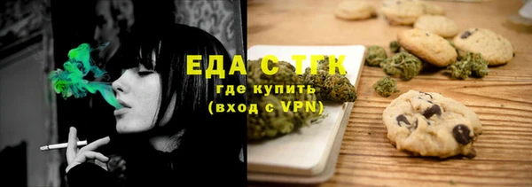 гидра Балабаново