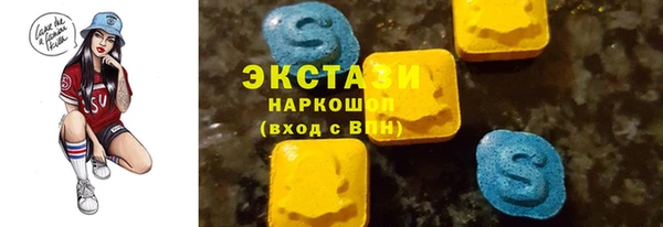 наркотики Балахна