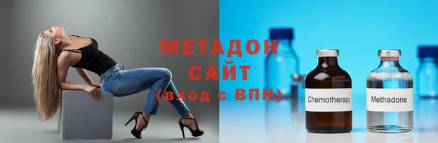 наркотики Балахна