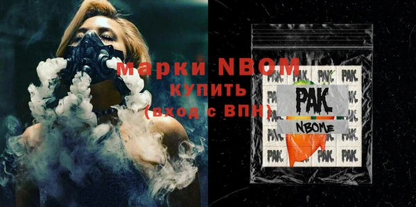 стаф Баксан