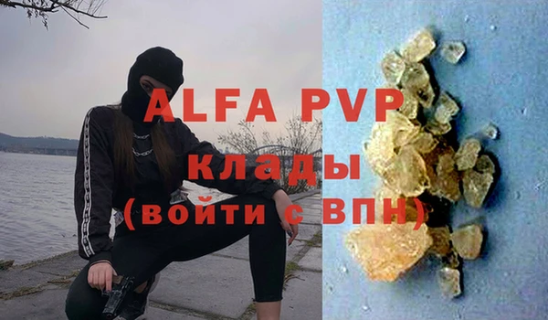 гидра Балабаново