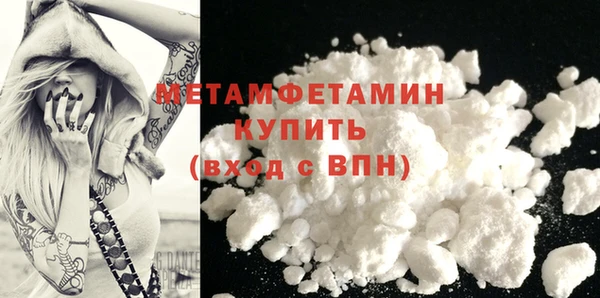 гидра Балабаново