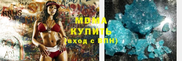 гидра Балабаново