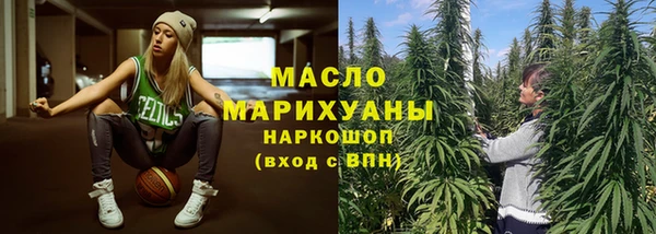 наркотики Балахна