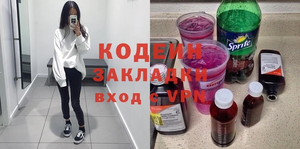 наркотики Балахна