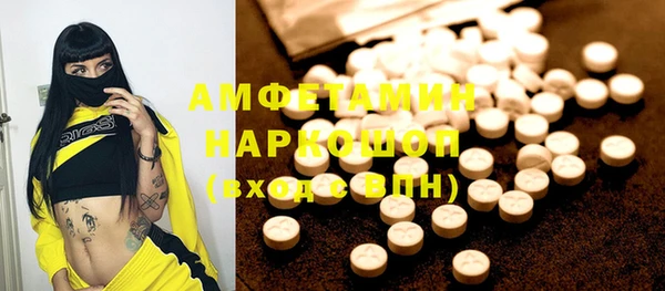 наркотики Балахна