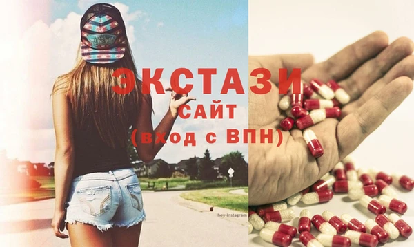 стаф Баксан
