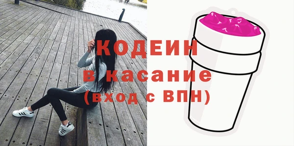 стаф Баксан