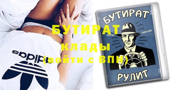 стаф Баксан