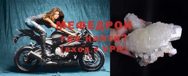 прущий лед Белокуриха