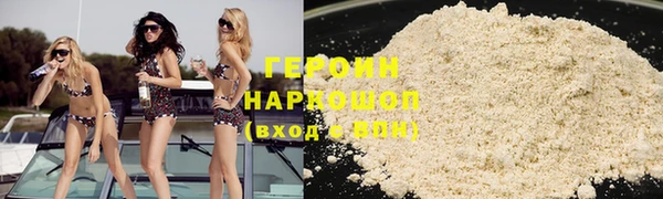 ГАЛЛЮЦИНОГЕННЫЕ ГРИБЫ Беломорск