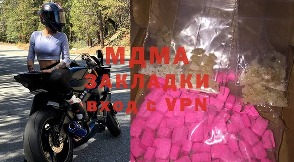 гидра Балабаново
