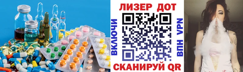 что такое наркотик  Щёкино  LSD-25 экстази кислота 
