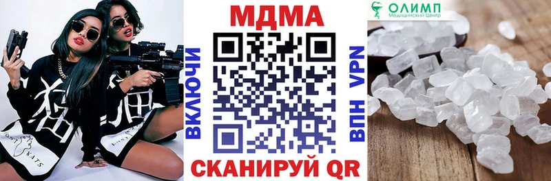 MDMA VHQ  Щёкино 