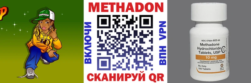 продажа наркотиков  Щёкино  Метадон белоснежный 