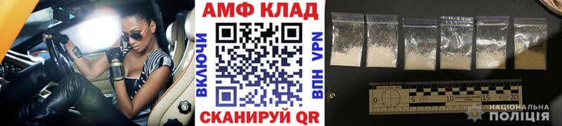 МЕТАМФЕТАМИН Methamphetamine mega ссылки Щёкино