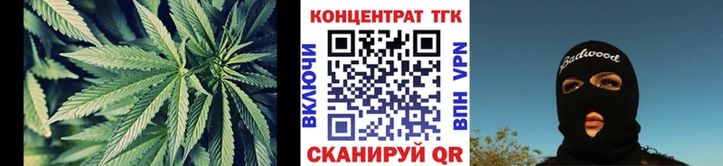 ТГК Wax  Щёкино 